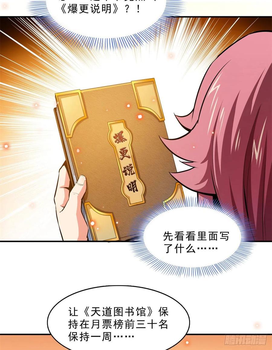 136 阵法47