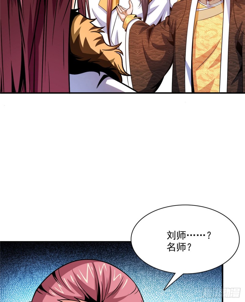 102 老 爷 回 来 了21