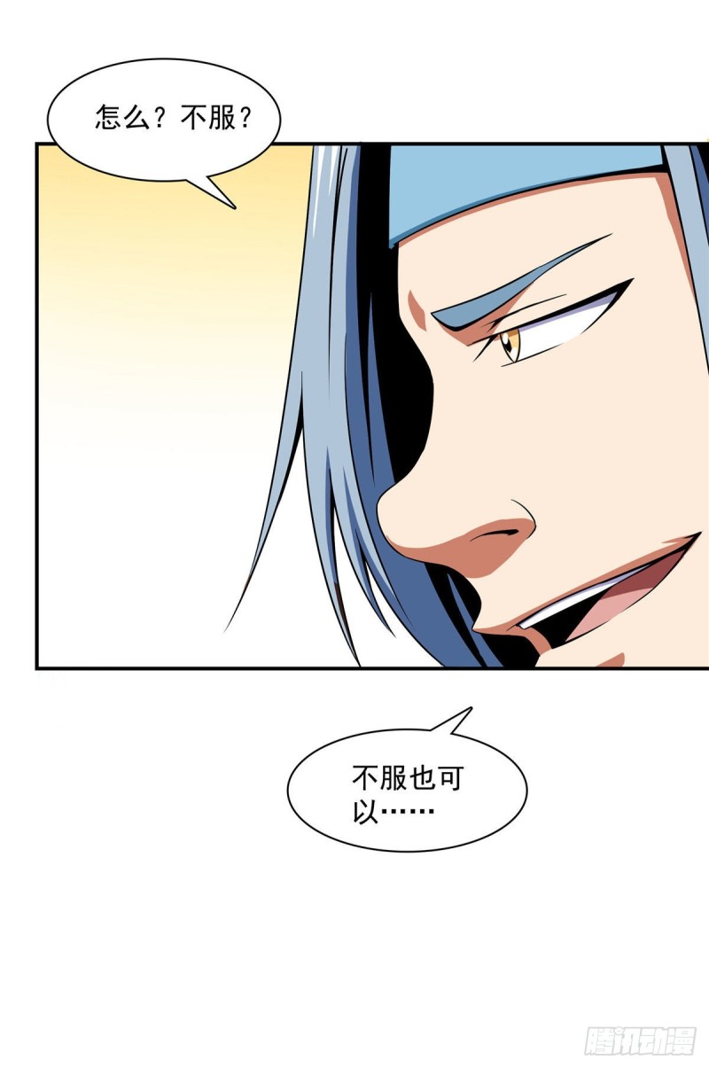 86 学战台11