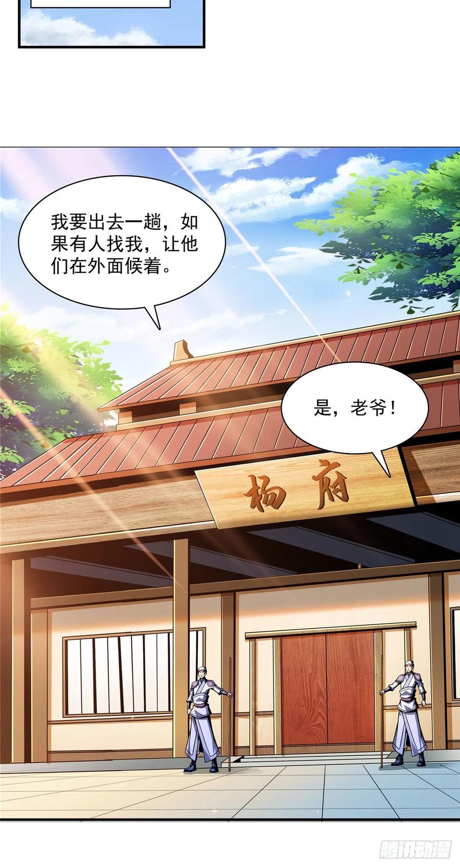 98 三师会诊33