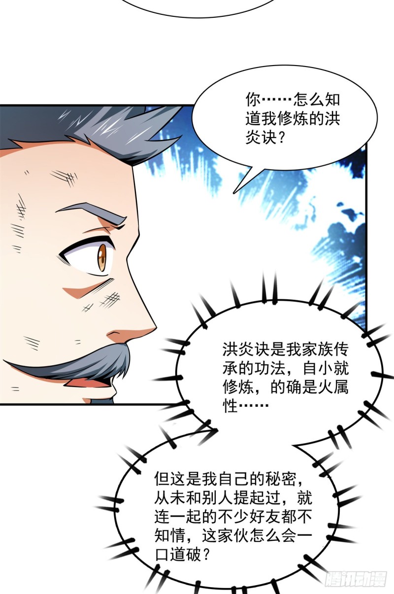 107 冲突13