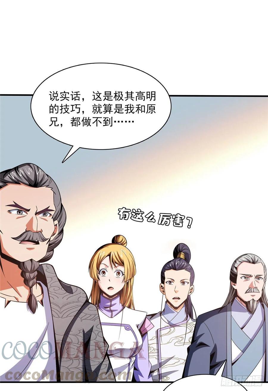 95 左右游龙45