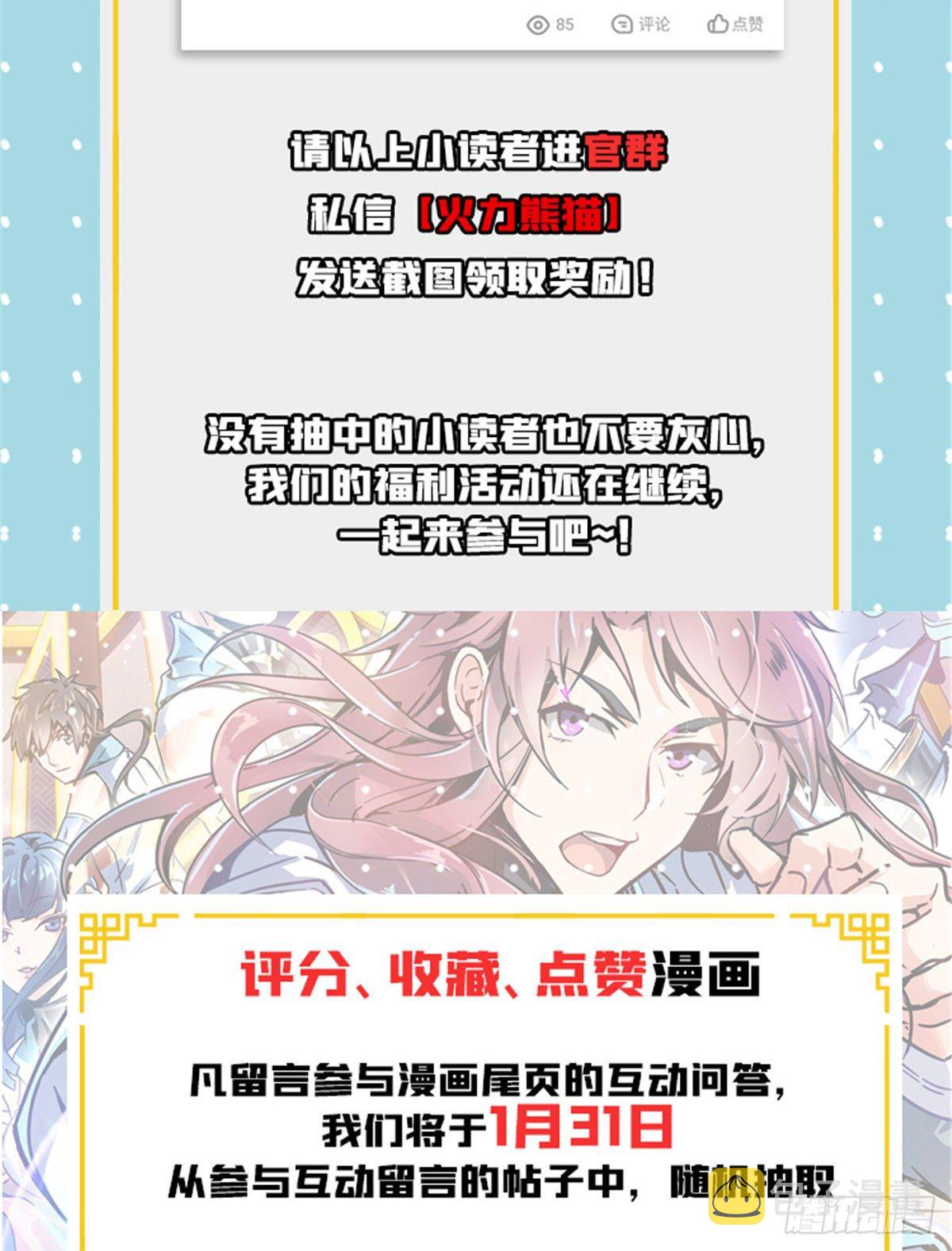 08 龙犀血脉45
