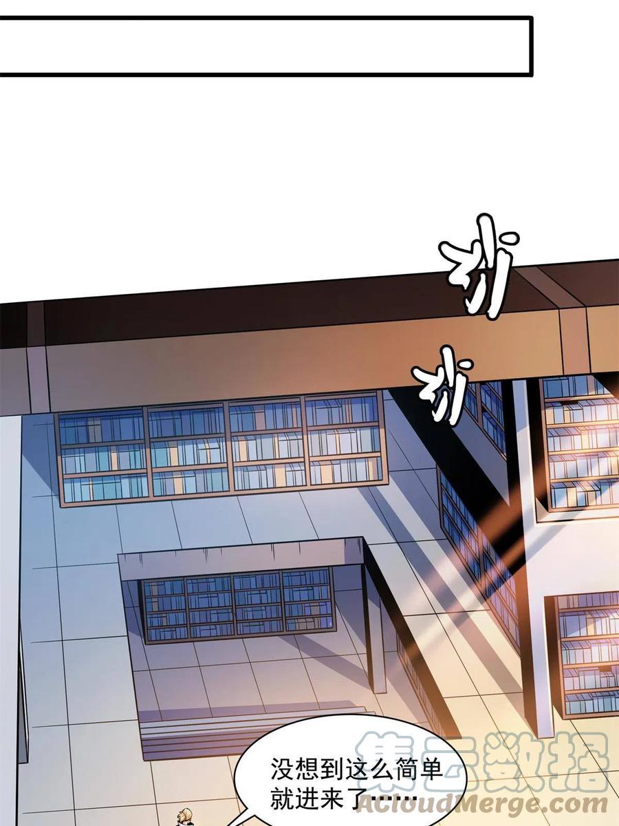 第154话  进入毒殿39
