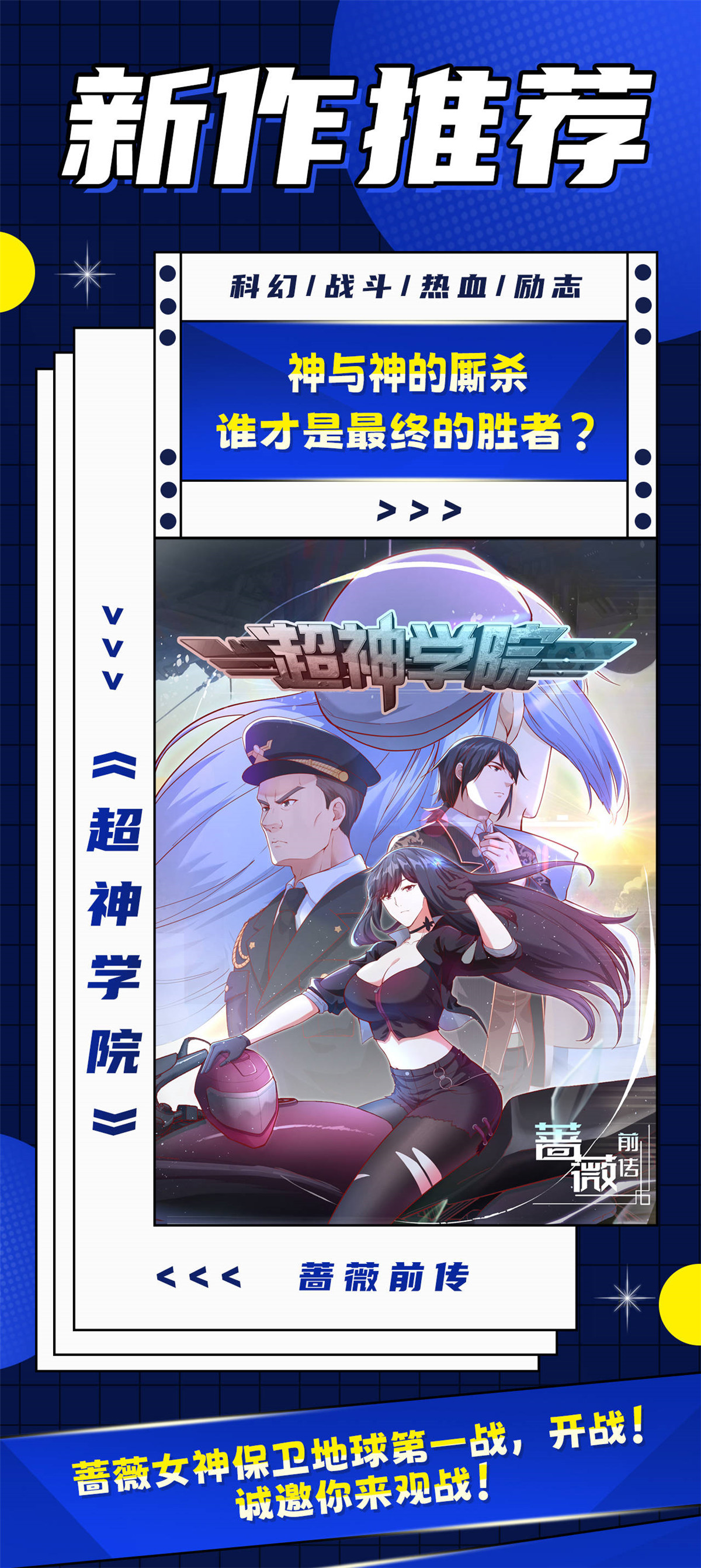 第198话 什麽病？45