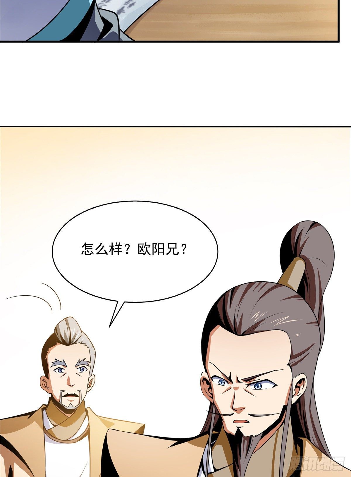 58 限时辨识28