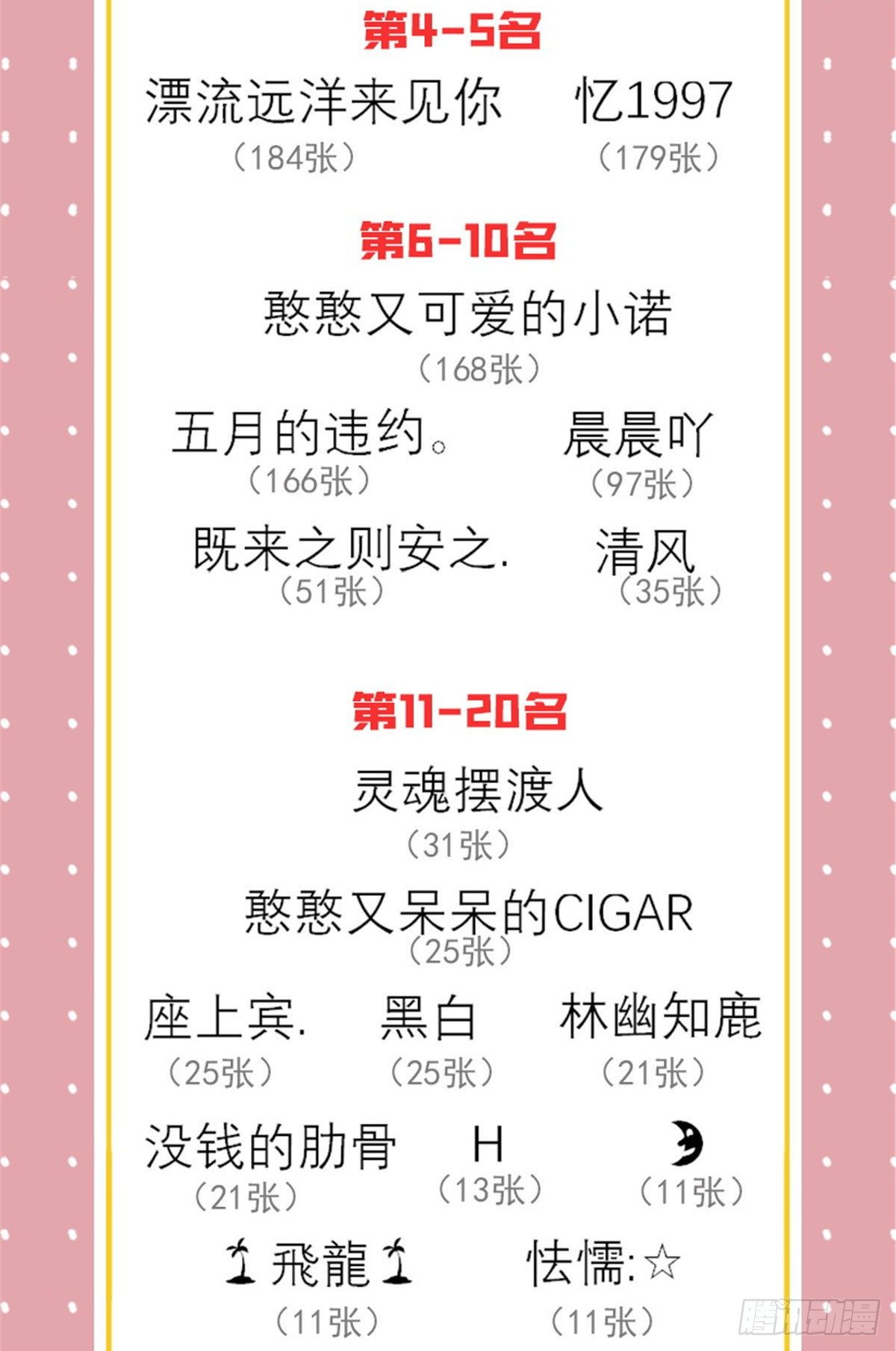 17 找麻烦56