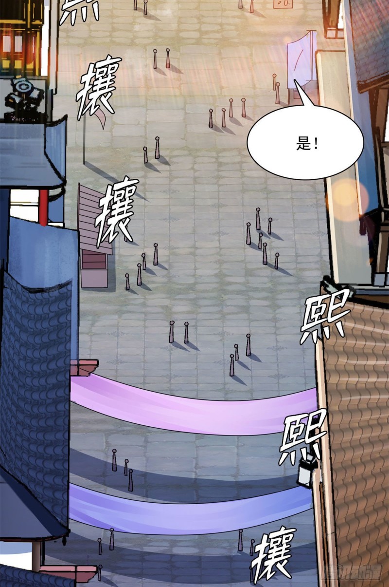 100 天道神功第六重17