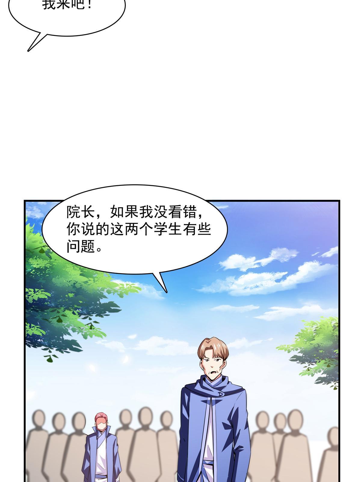 第175话  厌 学38