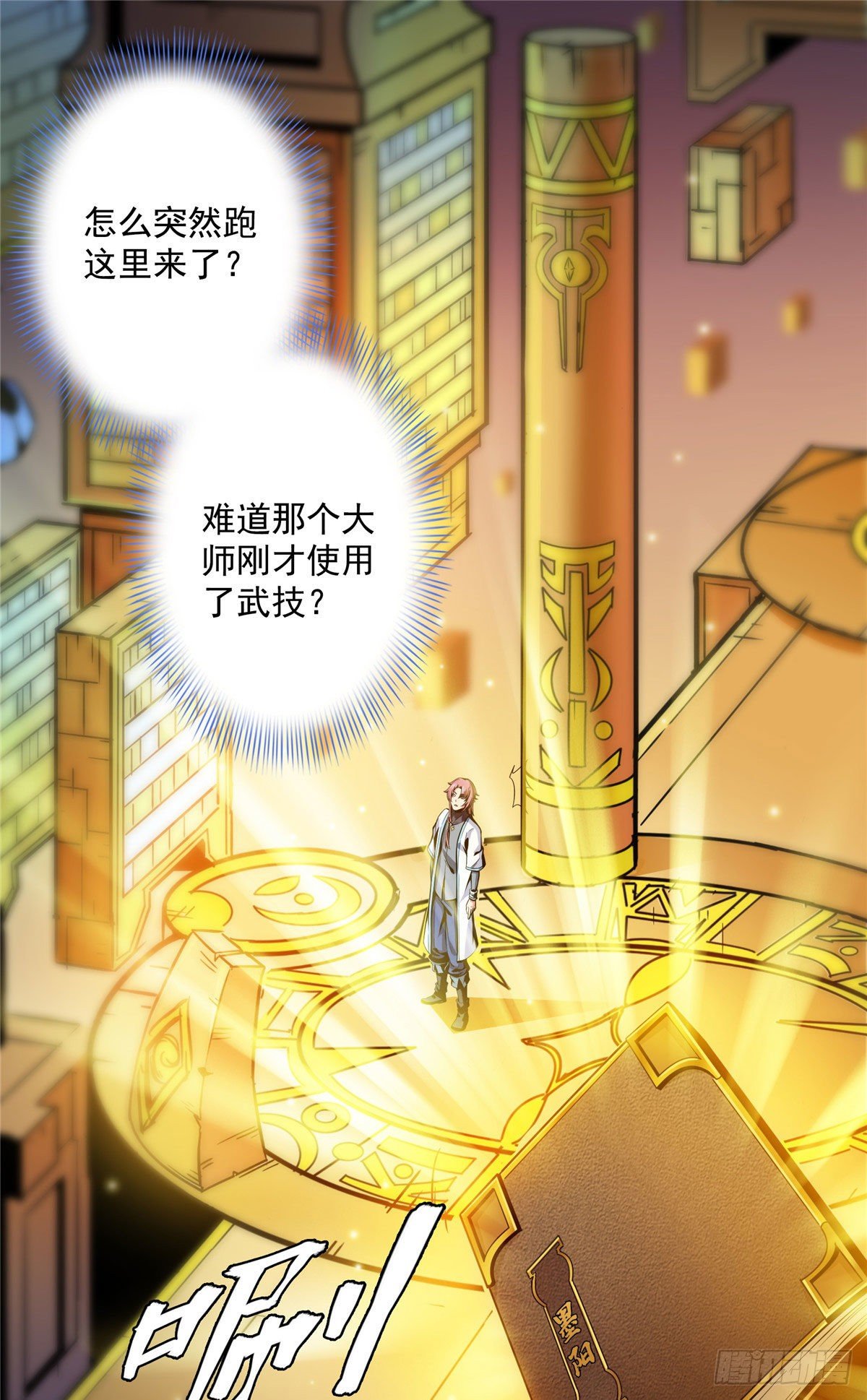 27 有人装逼16