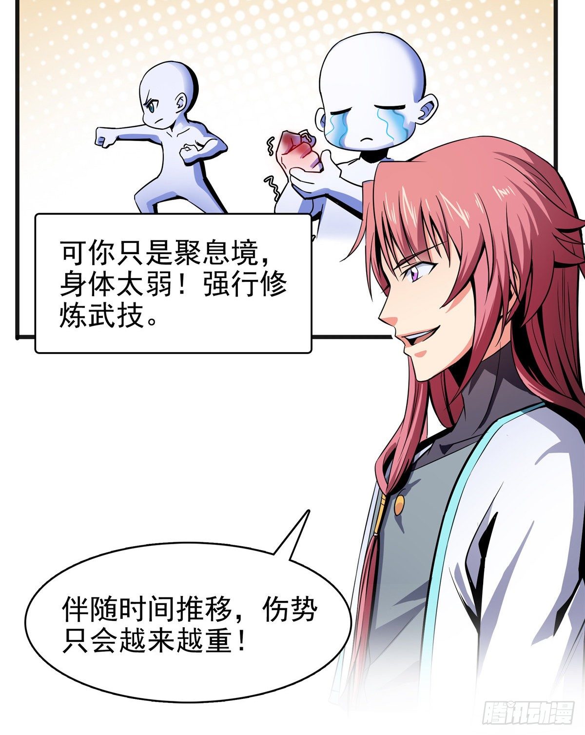 14 王颖的震惊26