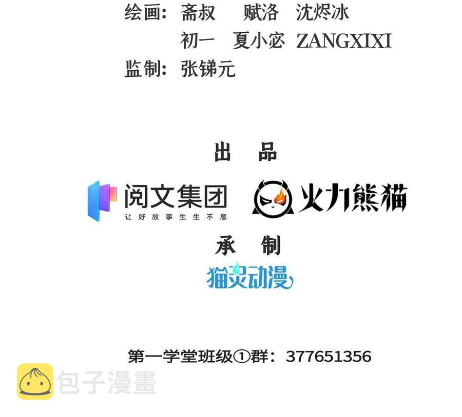 第155话 又来一个1