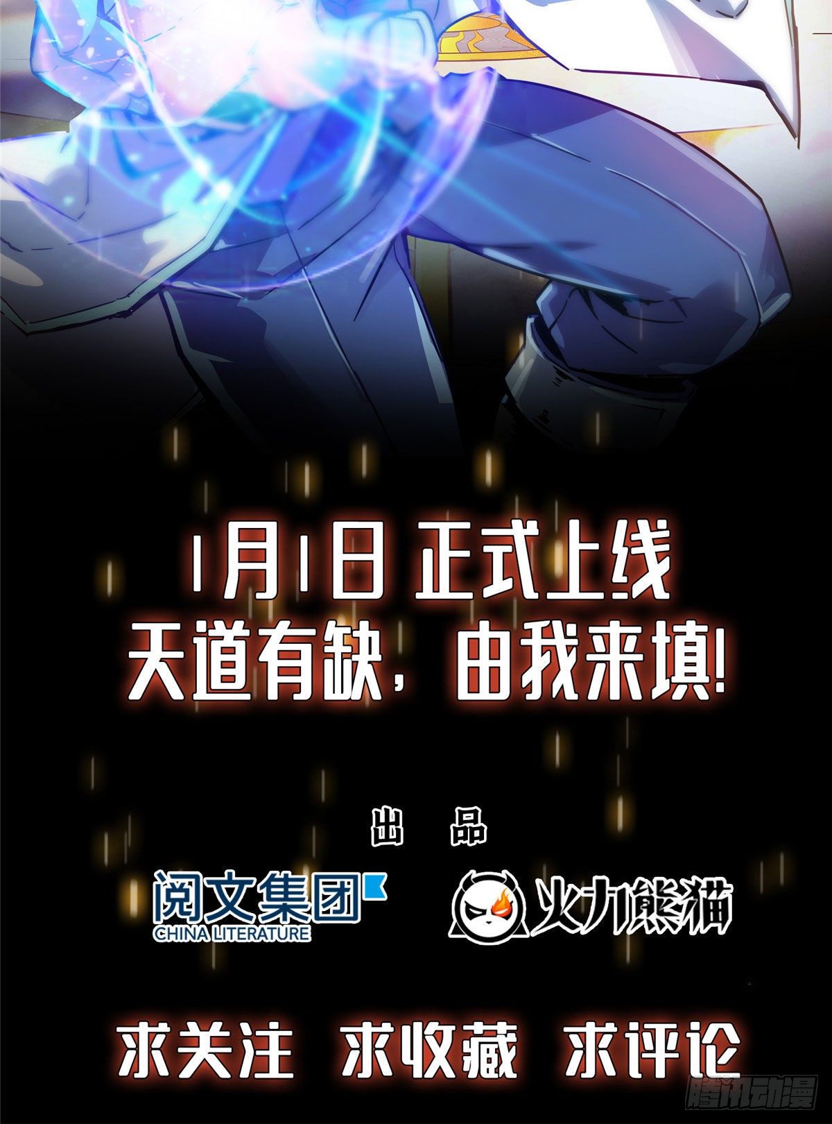 预告35