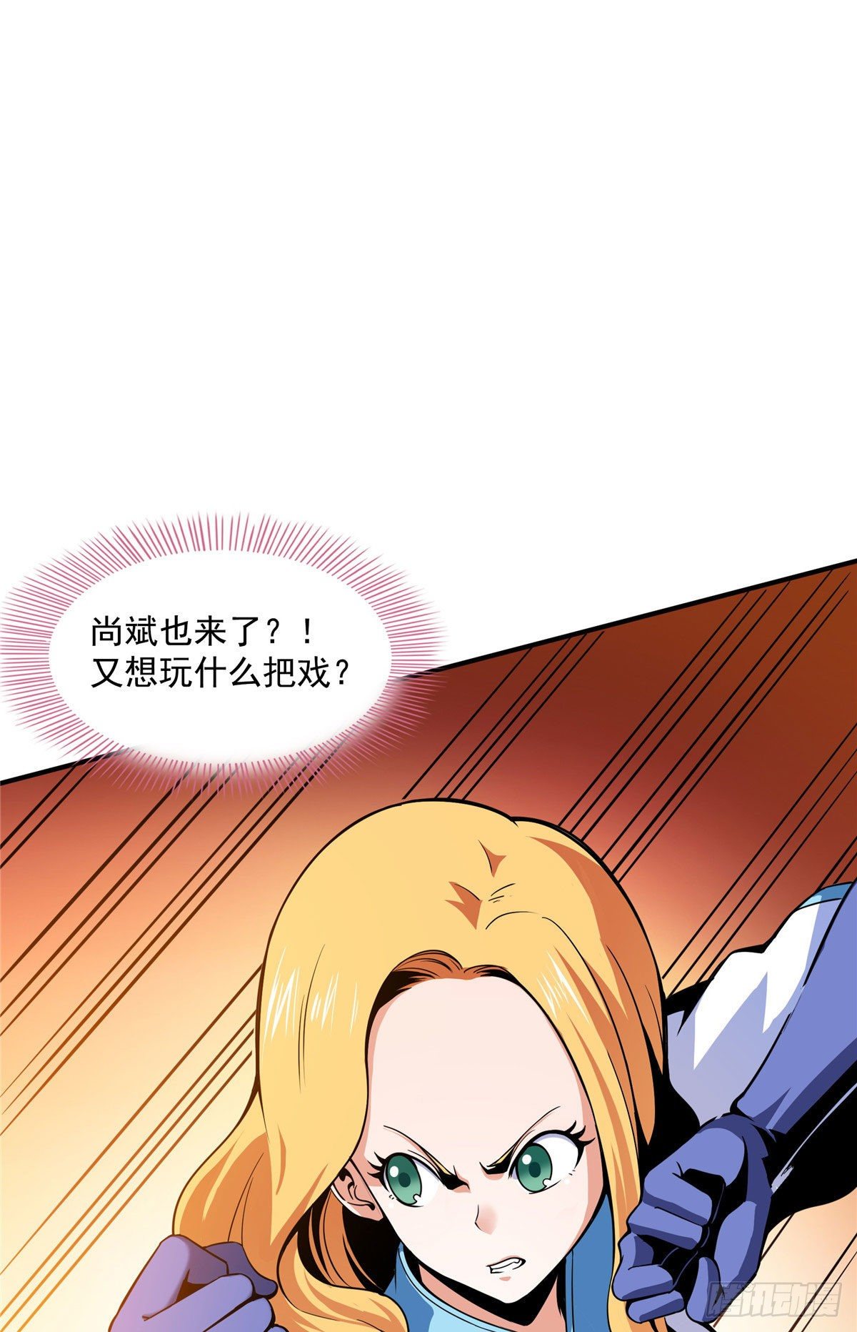 38 她喜欢我 ？16