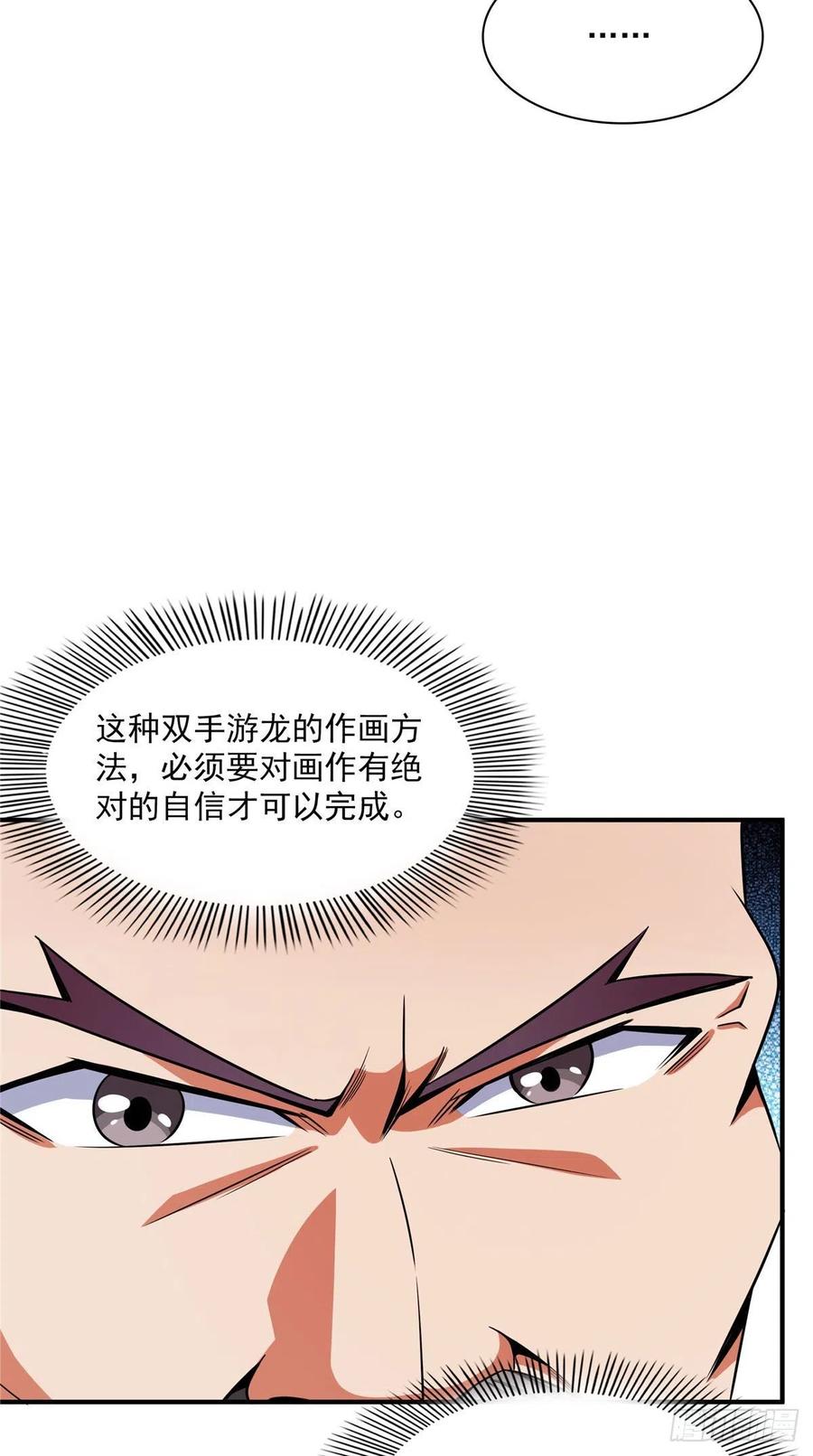 95 左右游龙50