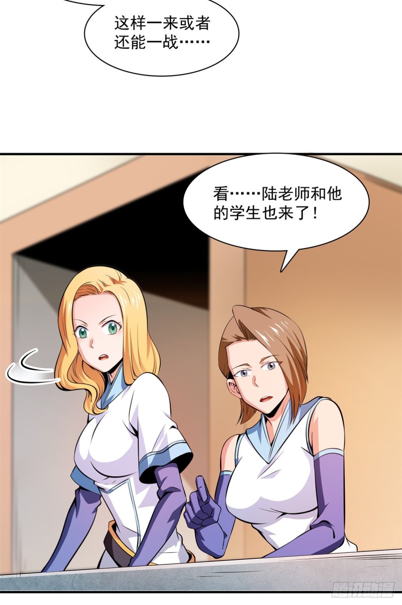 124 袁涛 VS 孔杰8