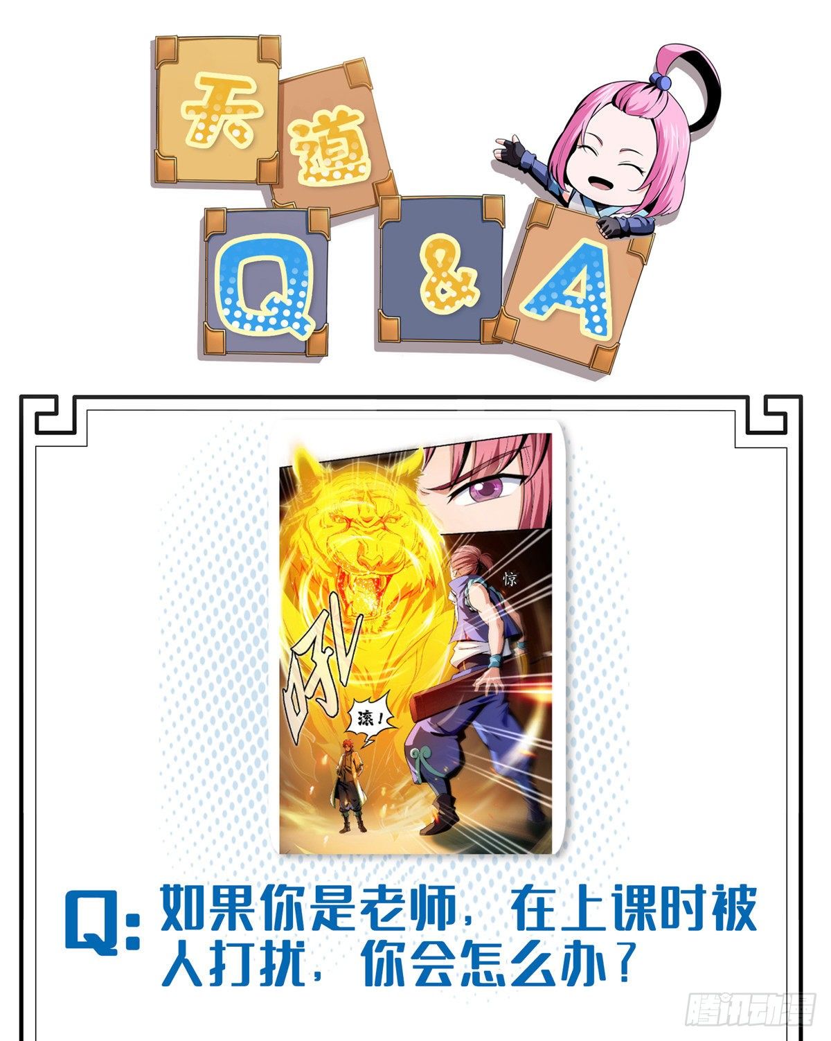15 有人闹事45