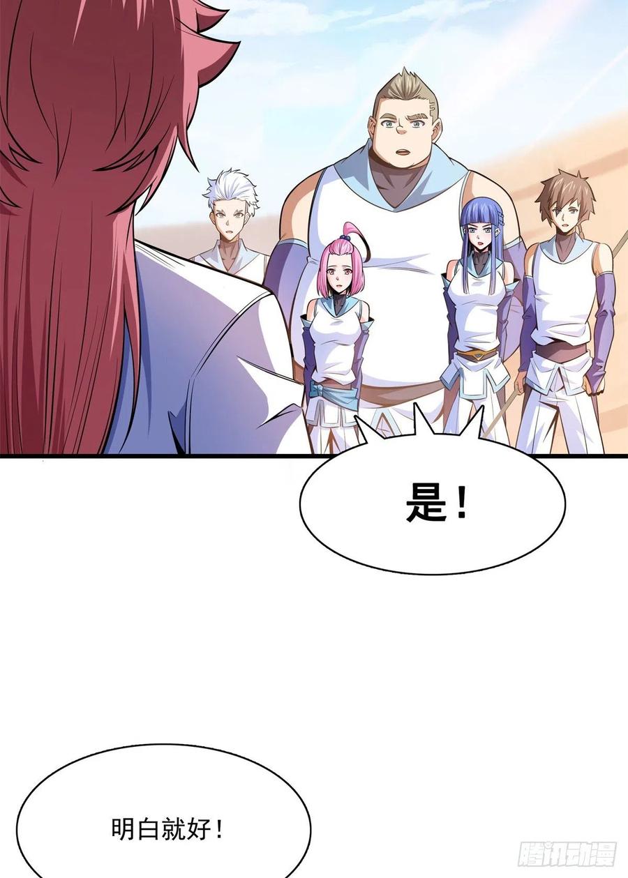 132 还不叫叔32