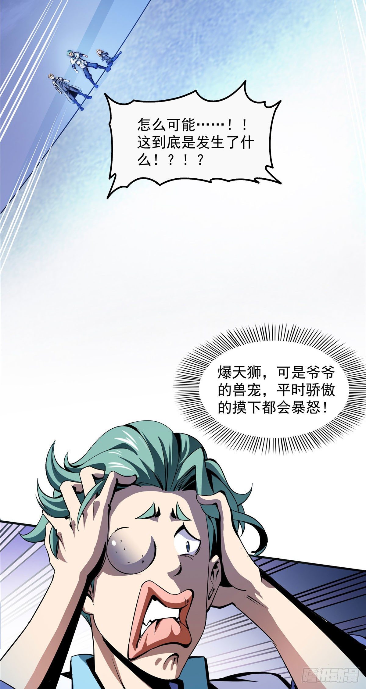24 大姐，你放过我吧！11