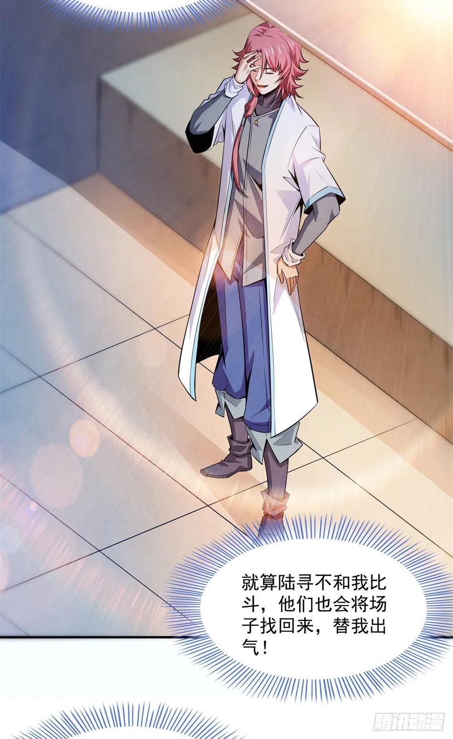 128 你敢接否？41