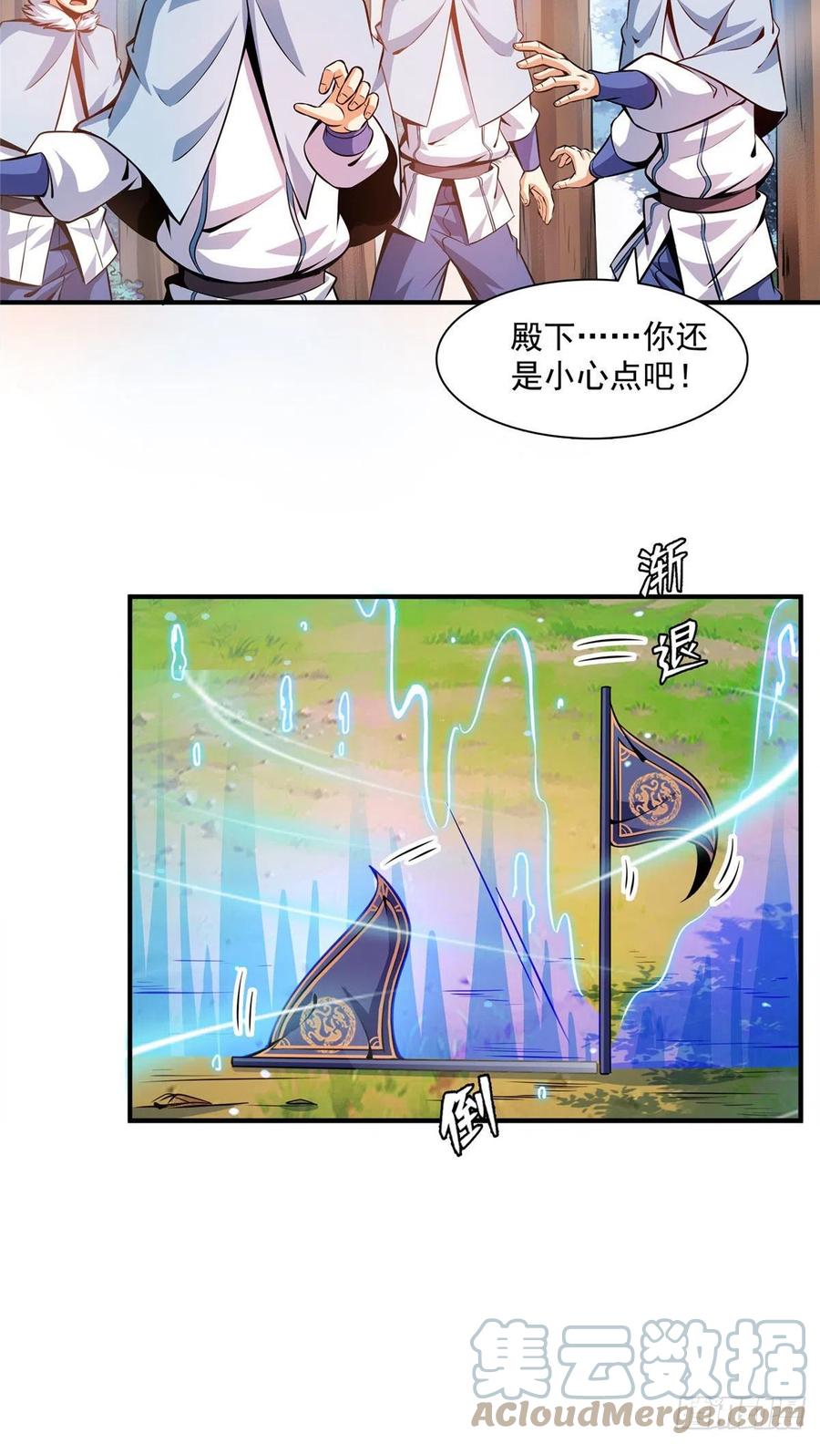 137 一边玩去！12