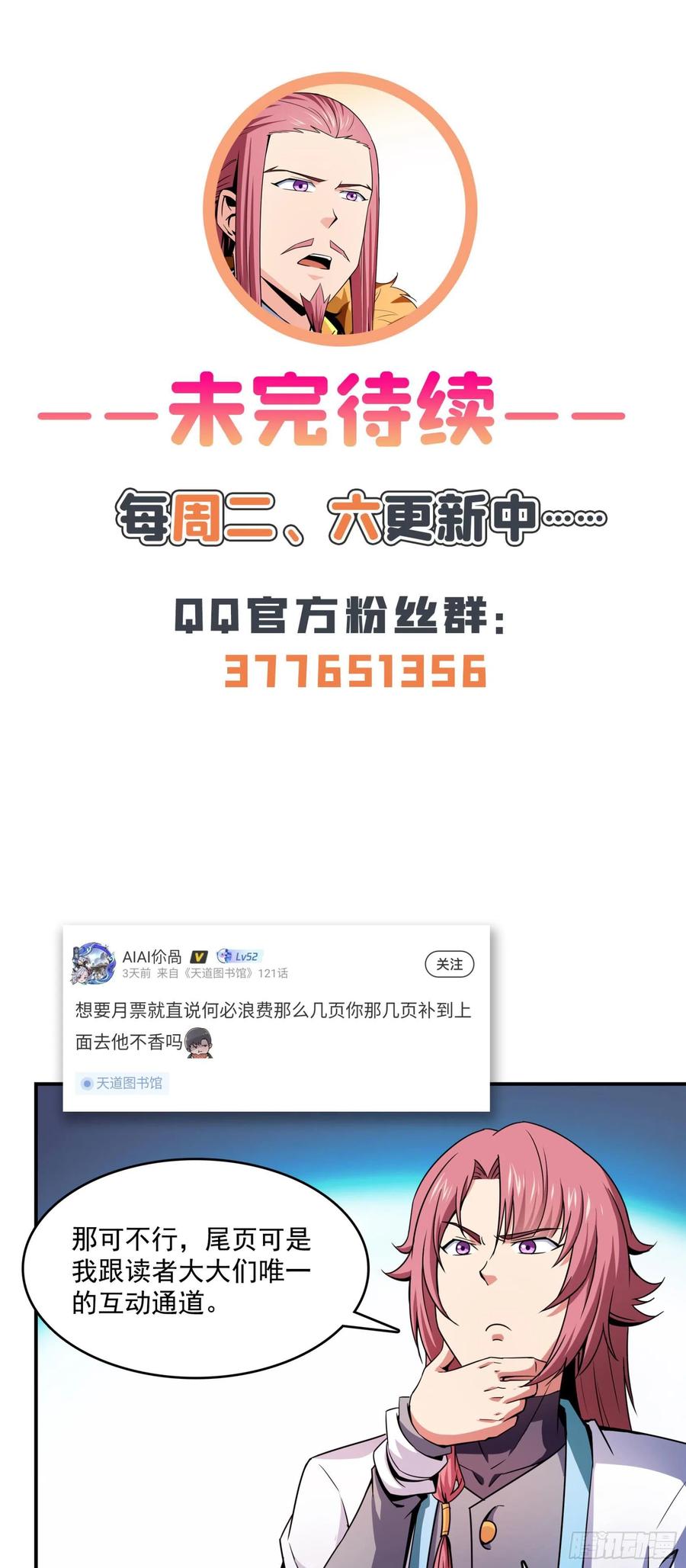 117 考核名师的资格46