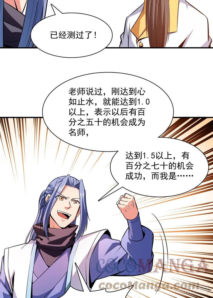 135 玄落山 脉33