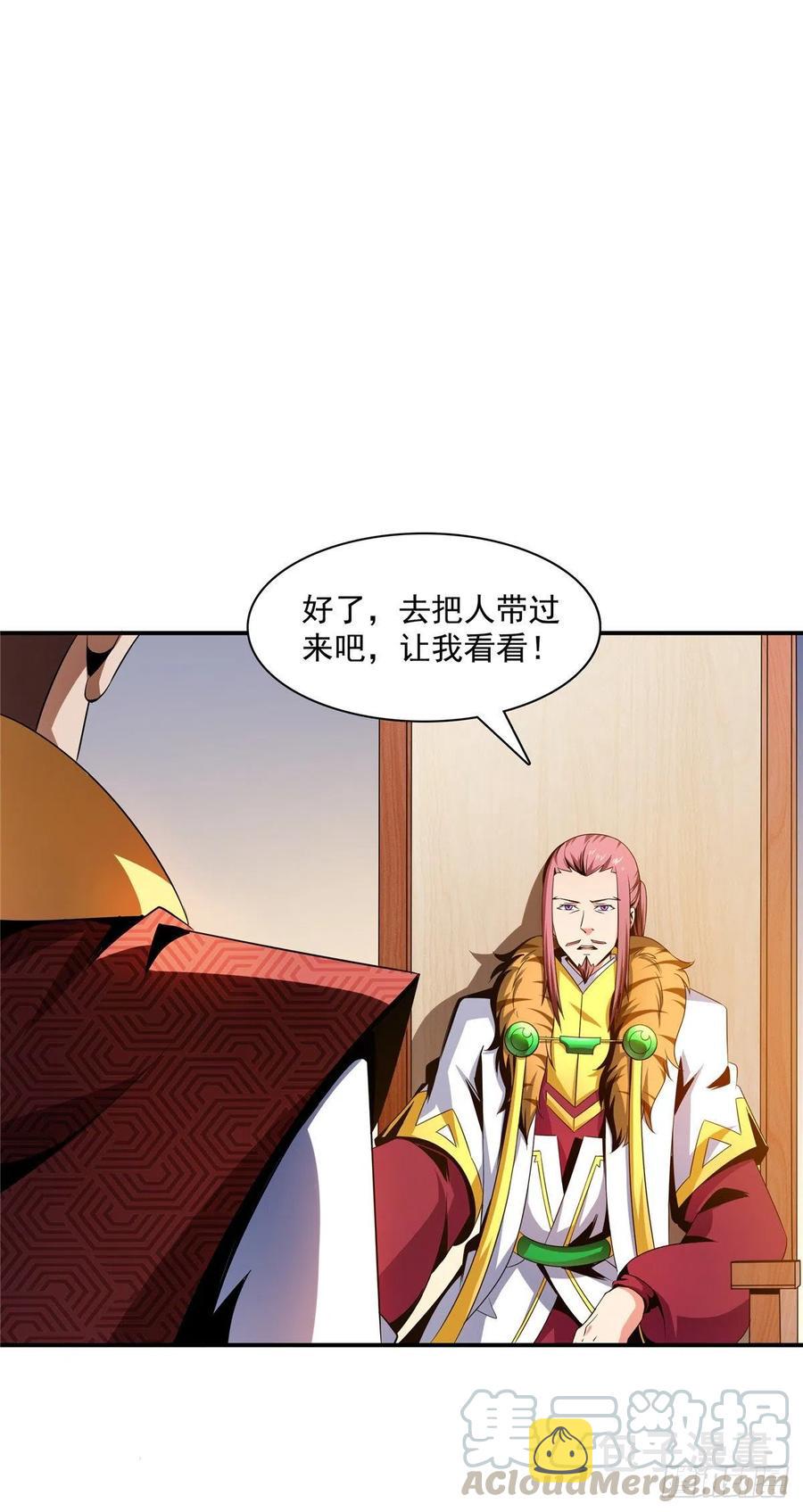 78 三五分钟的事15
