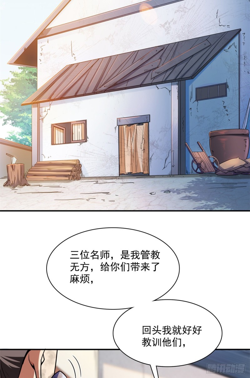 121 墨汁42