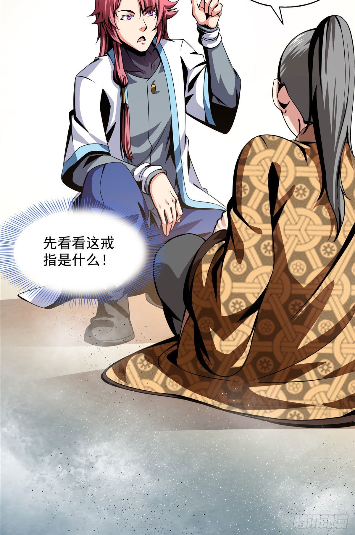 35 储物戒指28
