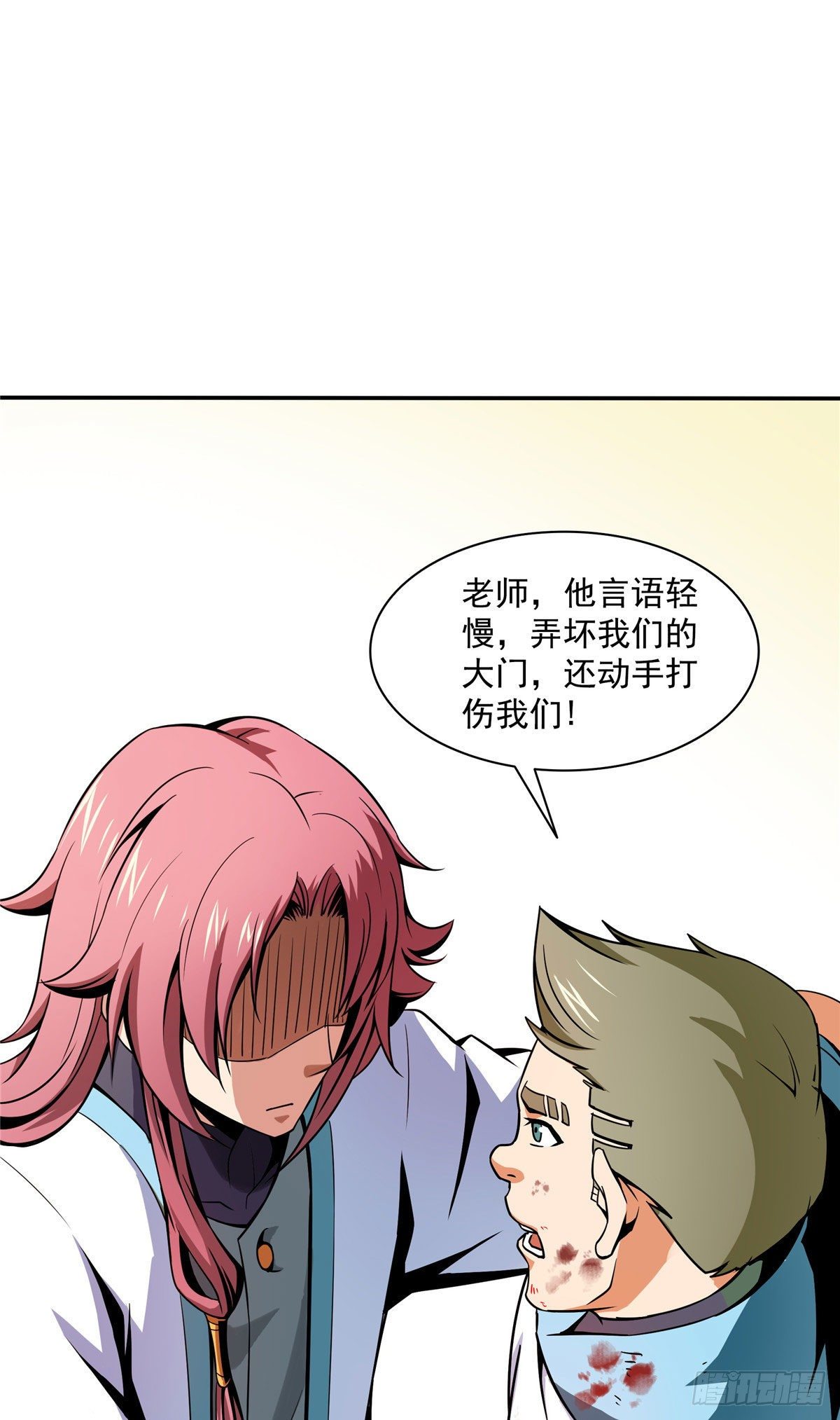 52 暴打朱洪（上）6