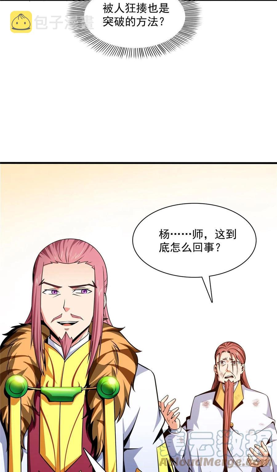104 发 财 了3