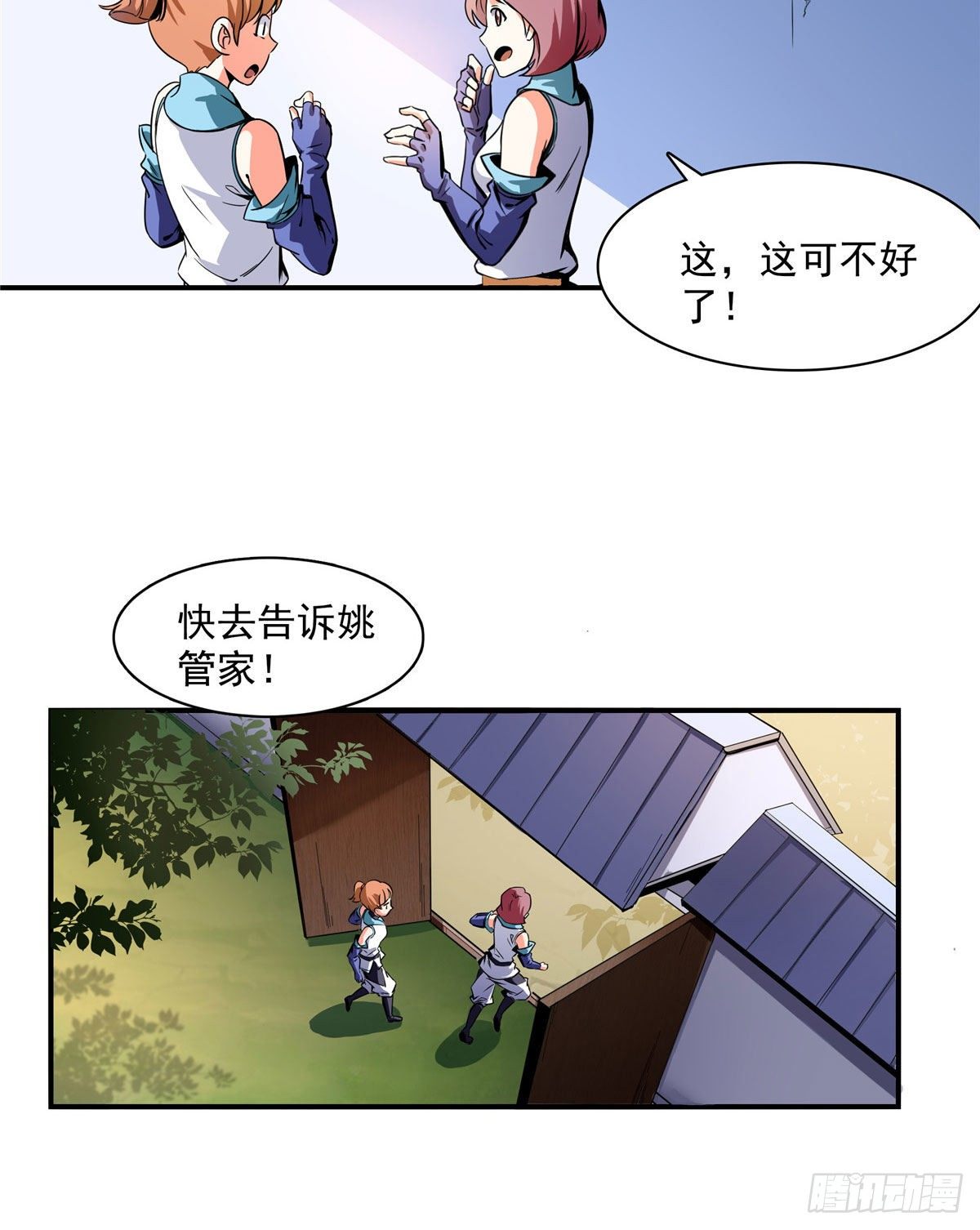 04  赵雅32