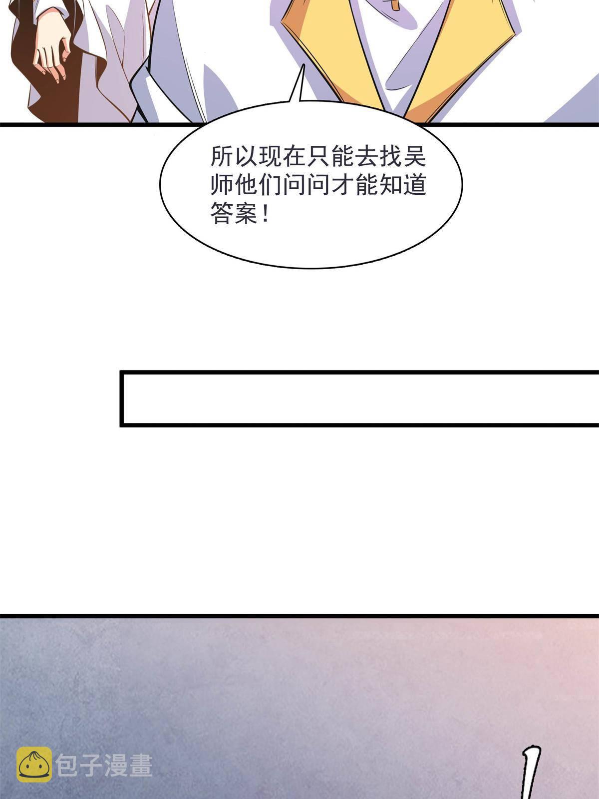 第169话  百锺齐鸣21