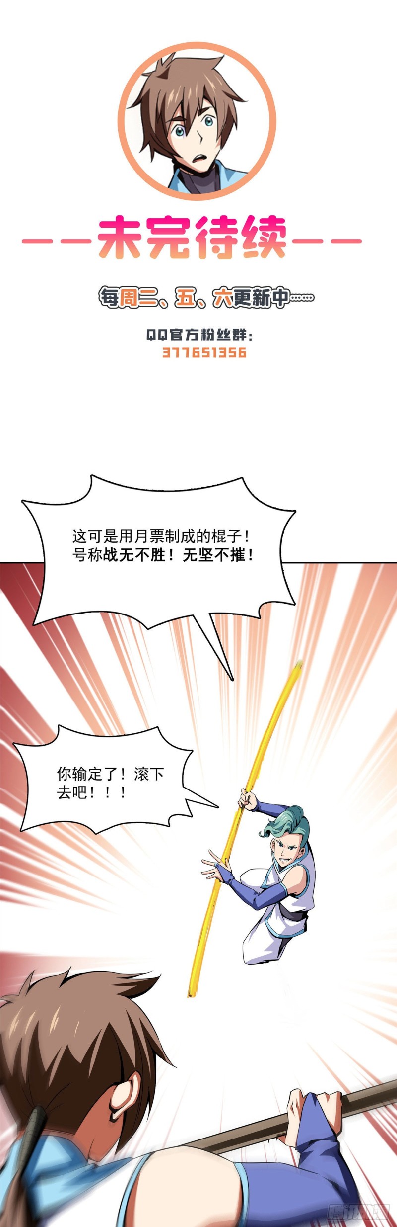 86 学战台47