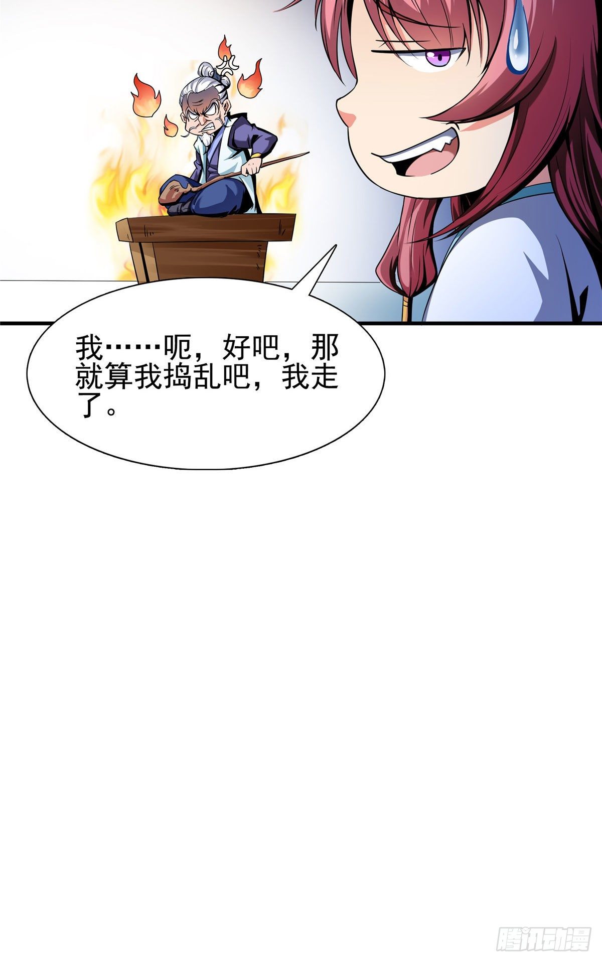 20 沈碧茹的震惊5