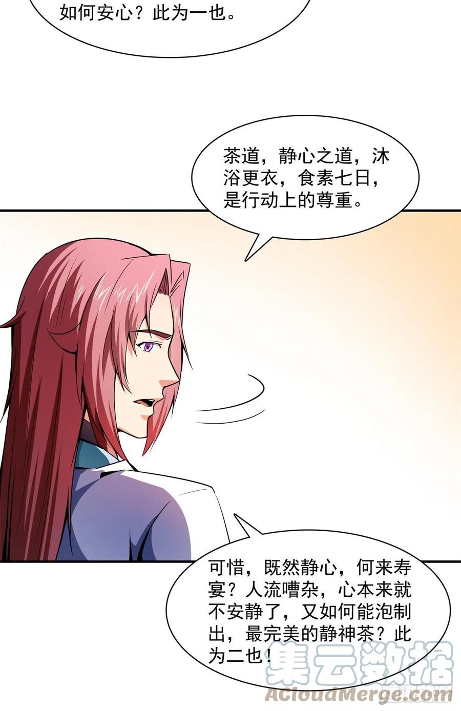 120 算我赢吗？42