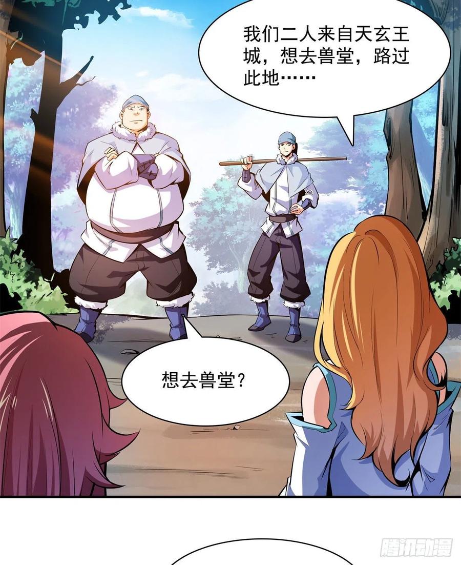 136 阵法7