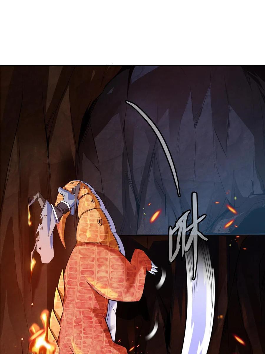 第159话  名师堂，我来啦14