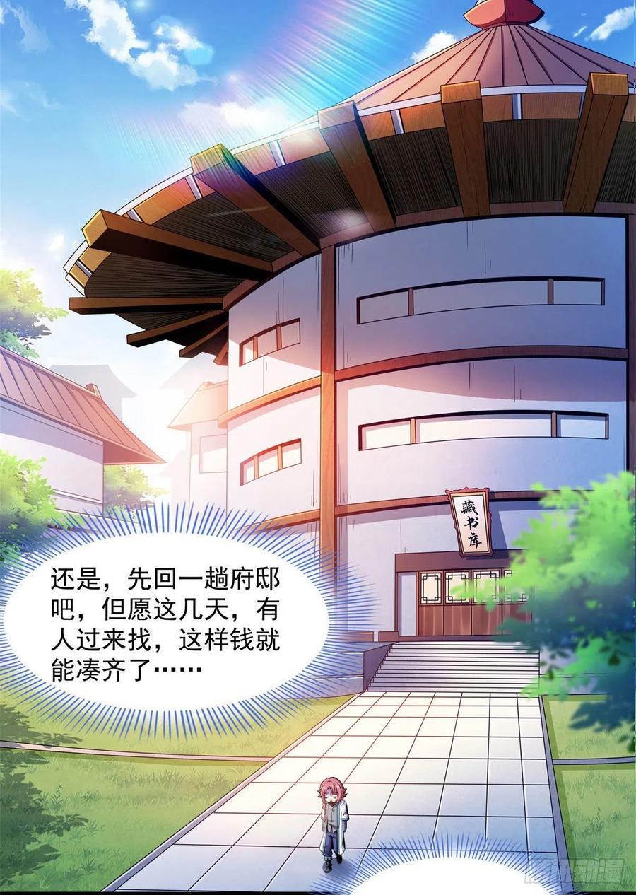 101 引 动 风 云16