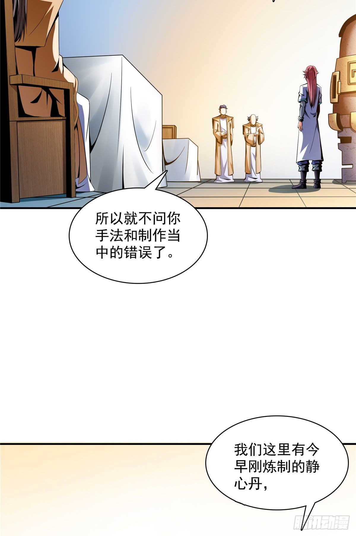 69 争先恐後9