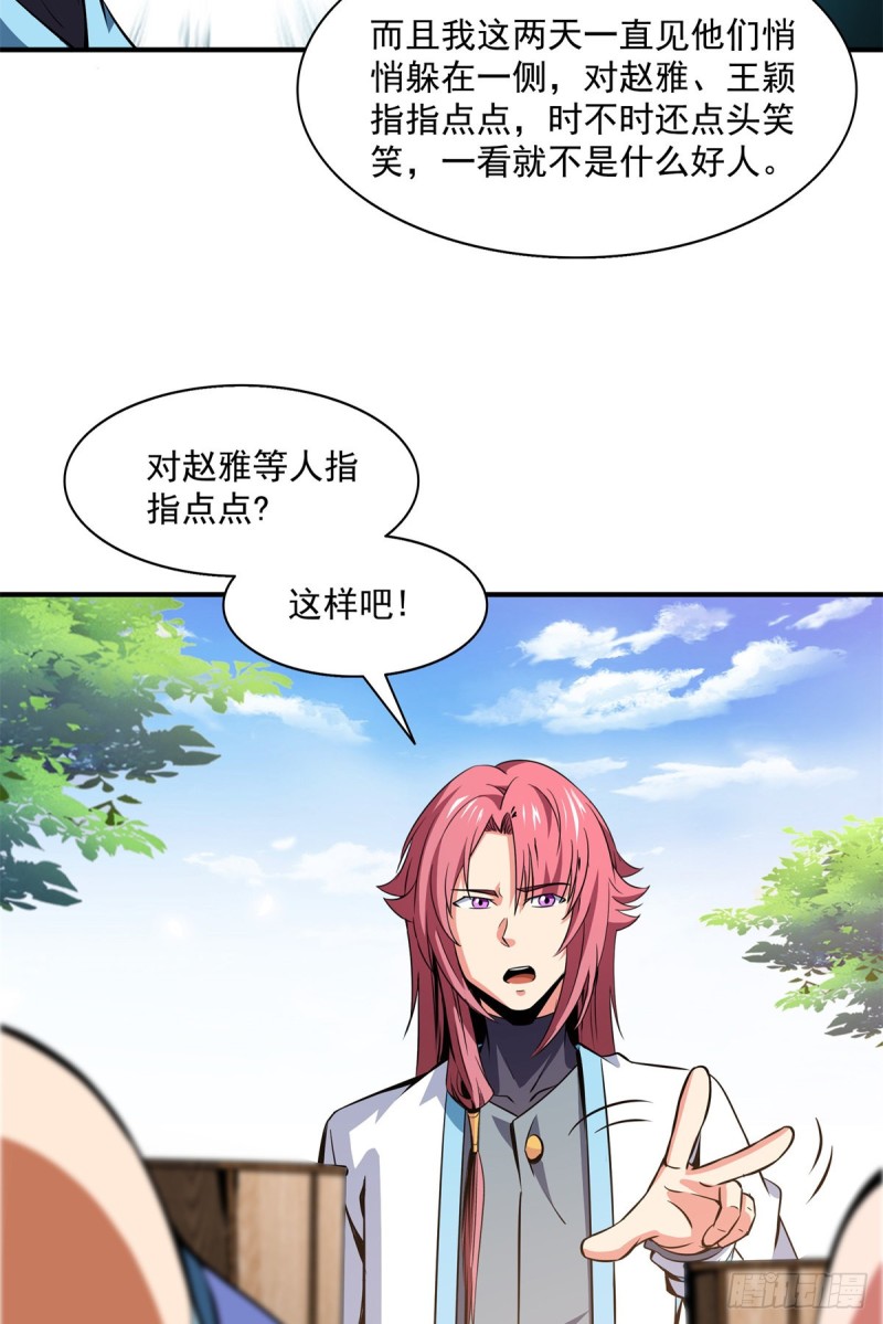 121 墨汁27