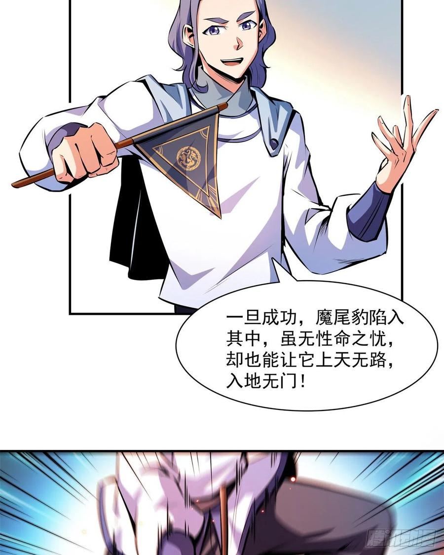 136 阵法26