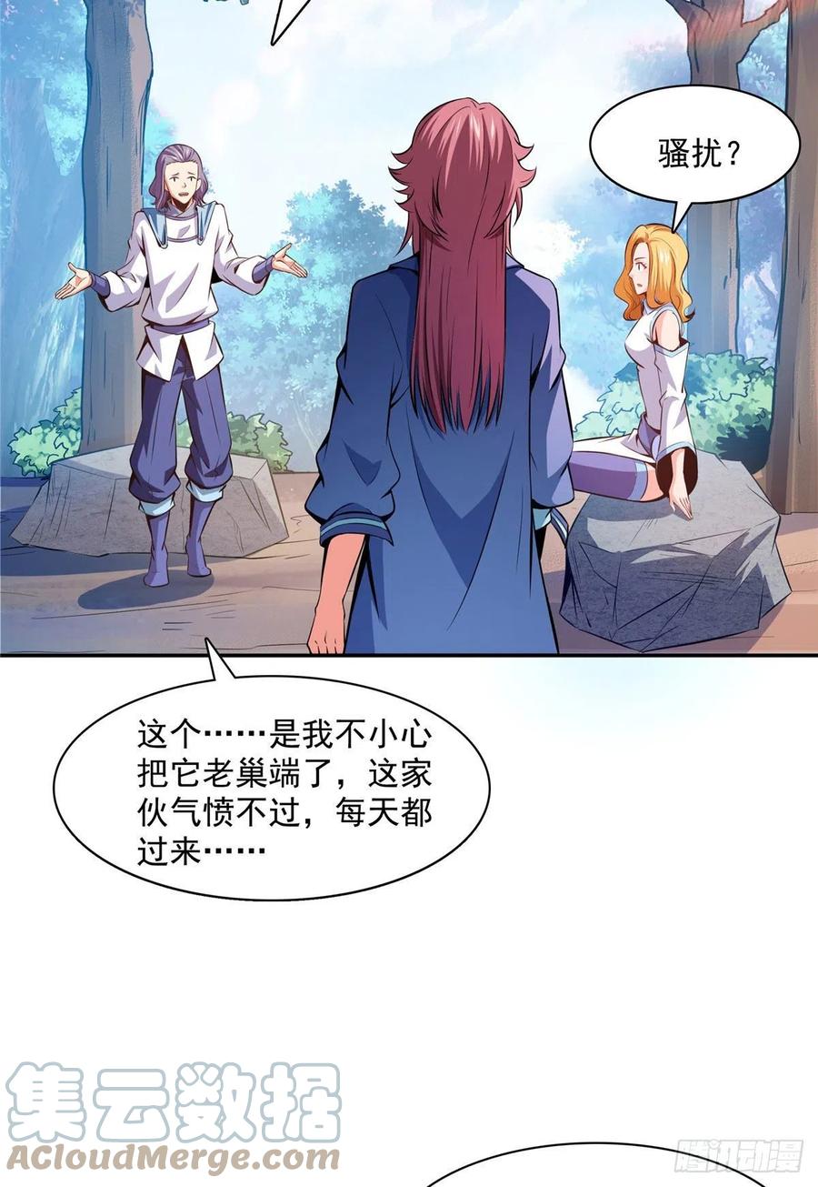 139 怪 鸟26