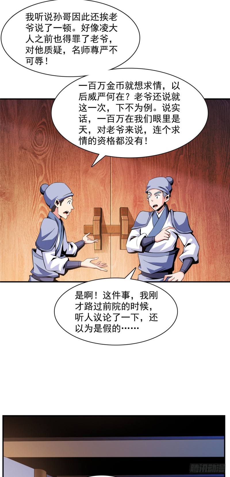 82 取钱31