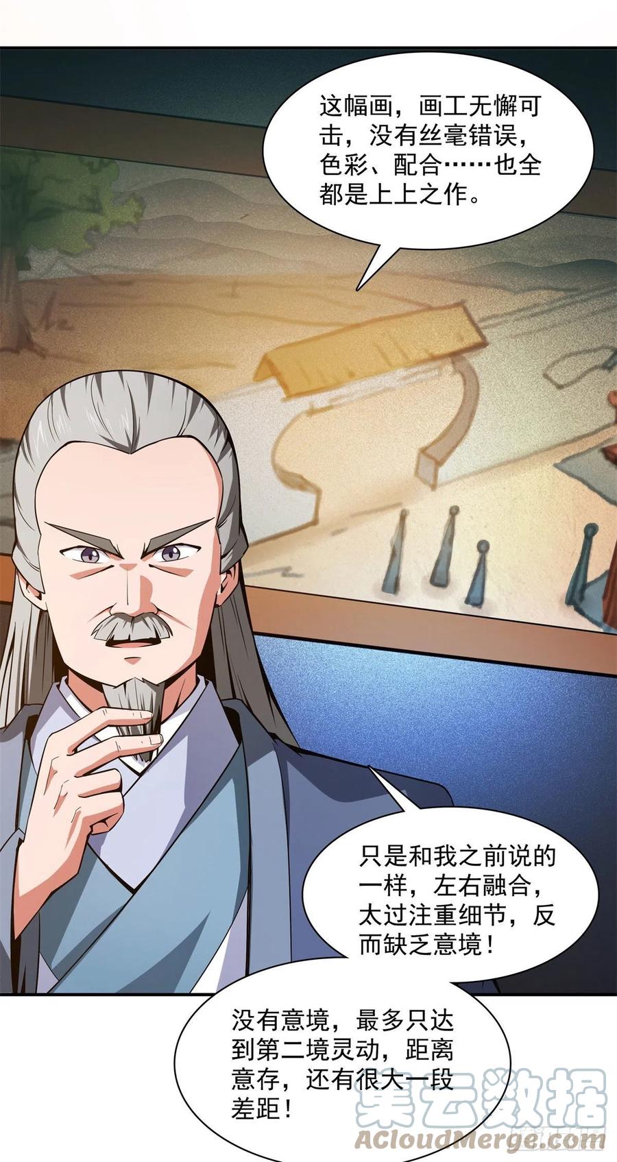 97 这个孽畜18