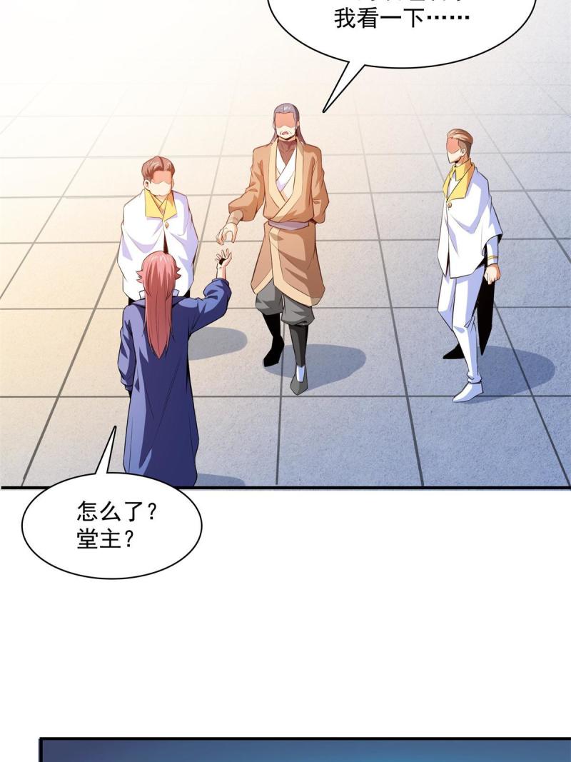 第173话  心境10.15