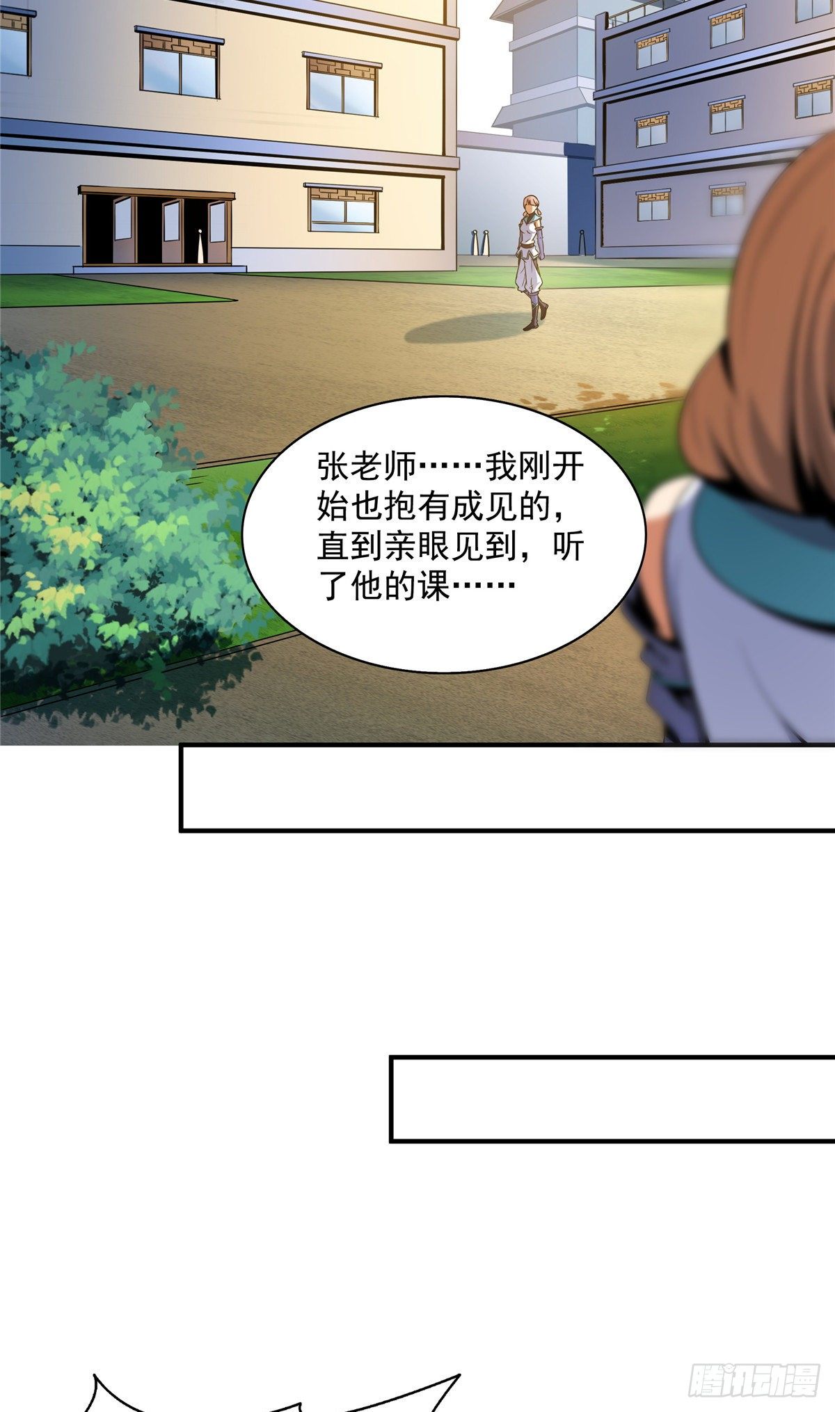 64 直到世界的巅峰30