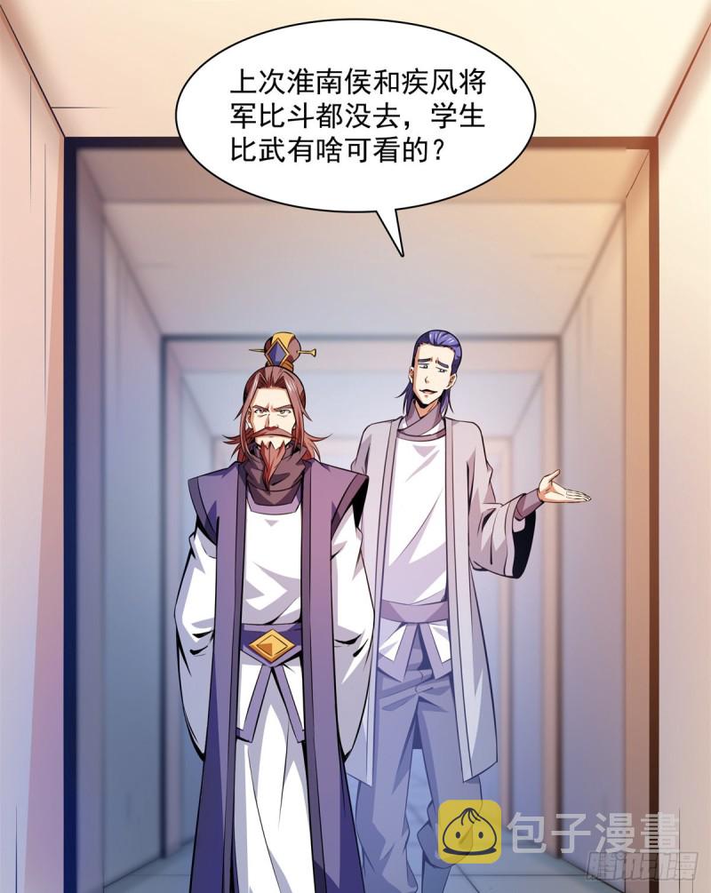 123 震惊的钱超34