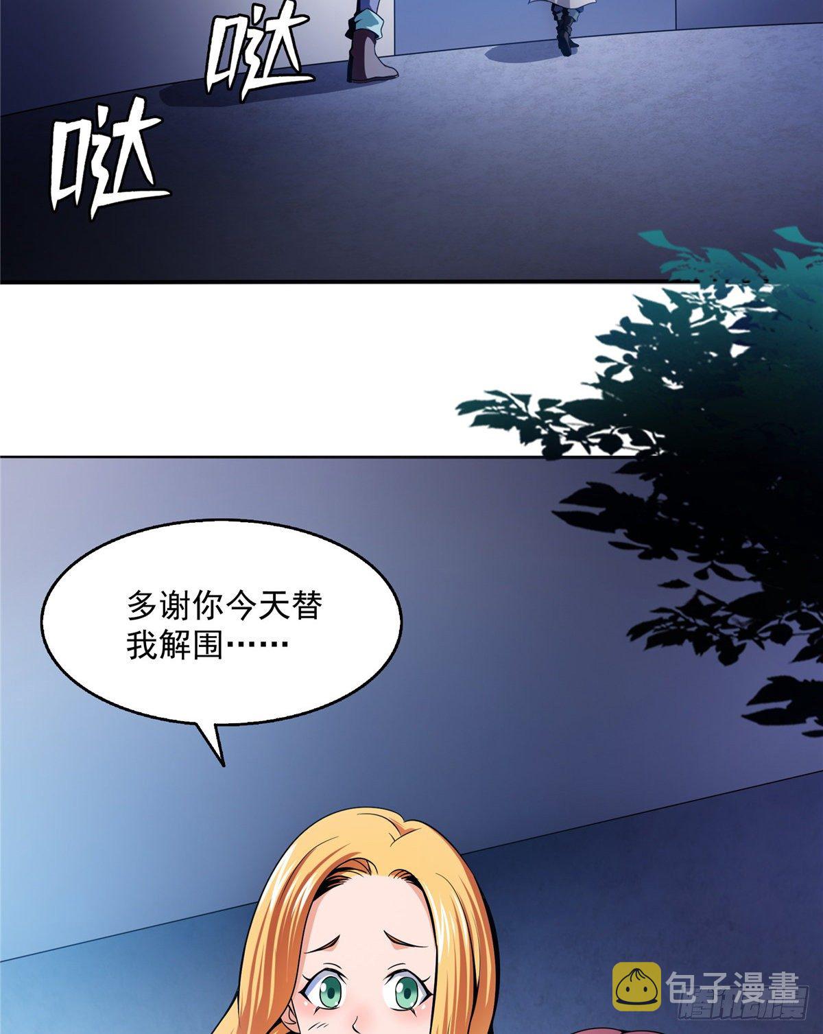 23 爆天狮14